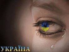 Tear for Ukraine